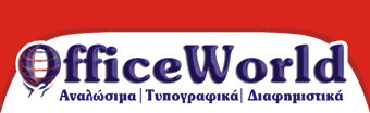 OfficeWorld