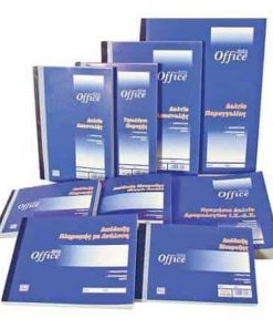 ΑΠΟΔΕΙΞΕΙΣ