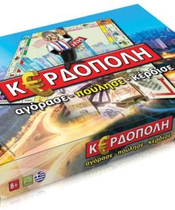 Next επιτραπέζιο παιχνίδι "Κερδόπολη" Υ9x24,5x23εκ.