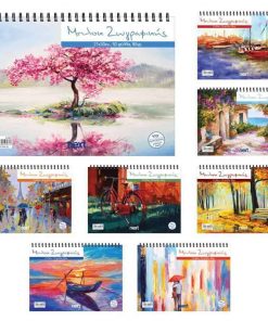 Next μπλοκ ζωγραφικής 21x30εκ., 50φ, 90γρ. 8 σχέδια