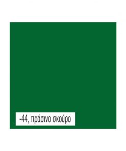 Χαρτί πράσινο σκούρο 130γρ.