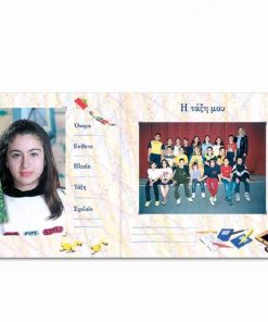 Next σχολικό ενθύμιο τρίπτυχο "Αναγνωστικό" 23x23εκ.