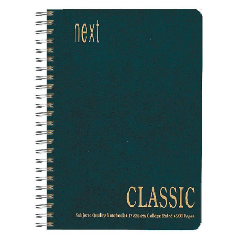 Next classic τετράδιο σπιράλ πράσινο 21x29εκ. 2θεμ. 140σελ.