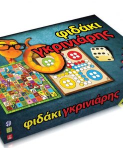 Next επιτραπέζιο παιχνίδι "Φιδάκι-γκρινιάρης" Υ9x24,5x23εκ.