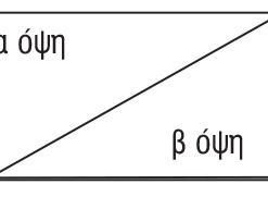 Χαρτόνι λευκό-λευκό 800γρ. 70x100εκ. 1,2χιλ.