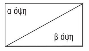 Χαρτόνι λευκό-λευκό 800γρ. 70x100εκ. 1,2χιλ.