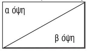 Χαρτόνι fbb λευκό-λευκό 350γρ. 70x100εκ.