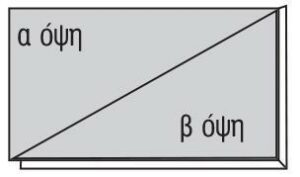 Χαρτόνι χοντρό γκρι-γκρι 50x70εκ. πάχος 1,5χιλ.