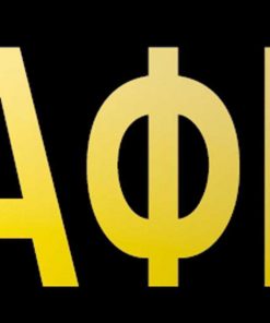 Next επιγραφή pvc "Γραφεία" 7x22εκ.