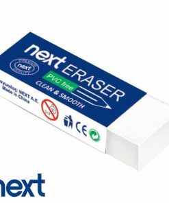 Next σβήστρα λευκή 6.2x2.1x1.1εκ.