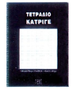 Next τετράδιο σπιράλ ειδικό κατριγέ 21x29εκ.100σελ.