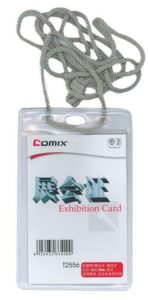 Kαρτελάκι ονόματος κάθετο με κορδόνι 8,2x12,8εκ. 50τμχ.