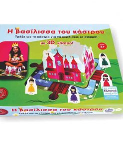 Επιτραπέζιο παιχνίδι "Πριγκίπισσες" 34x28x5εκ.