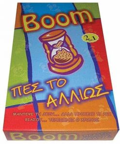 Επιτραπέζιο παιχνίδι "Boom, πες το αλλιώς" Υ7,5x42x25εκ.