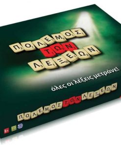 Next επιτραπέζιο παιχνίδι "Πόλεμος των λέξεων" Υ9x24,5x23εκ.