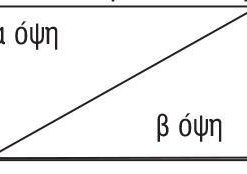 Χαρτόνι fbb λευκό-λευκό 350γρ. 50x70εκ.
