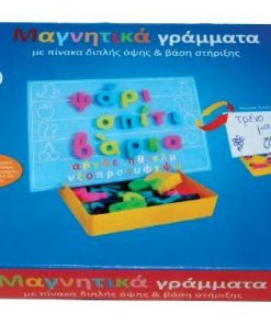 Εκπαιδευτικό παιχνίδι "μαγνητικά γράμματα"