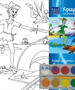 Next κορνίζα ζωγραφικής με νερομπογιές "Πήτερ Παν" 25x35x2εκ.