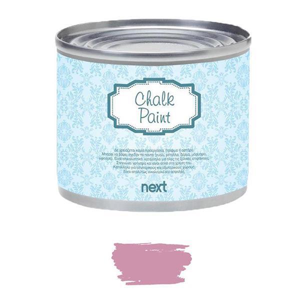 Νext χρώμα κιμωλίας σκούρο ροζ 375ml