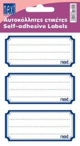 Next 30 ετικέτες τετραδίων μπλε πολύγωνες 8,5x4εκ., αυτοκόλλητες