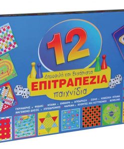 Επιτραπέζιο παιχνίδι "12 σε 1" Υ4x40x26εκ.