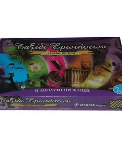 Επιτραπέζιο παιχνίδι "Ταξίδι γνώσεων" Υ7,5x42x25εκ.