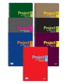 Next project τετράδιο σπιράλ 17x25εκ. 2θεμ.