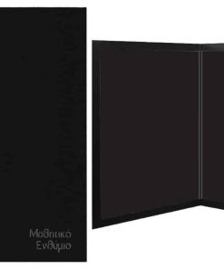 Next σχολικό ενθύμιο δίπτυχο μαύρο με δερματίνη 23,5x32εκ.