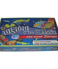 Επιτραπέζιο παιχνίδι "Ταξίδια στην Ελλάδα" Υ7,5x42x25εκ.