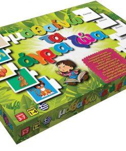 Next παζλ "Μαθαίνω τα άγρια ζώα" με  24 ζεύγη καρτών