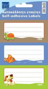 Next 30 ετικέτες τετραδίων "Ζωάκια" 8,5x4εκ., αυτοκόλλητες