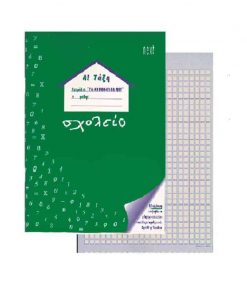 1244 ΤΕΤΡΑΔΙΟ ΜΑΘΗΜΑΤ.Α'ΔΗΜ.17Χ25 40 Φ