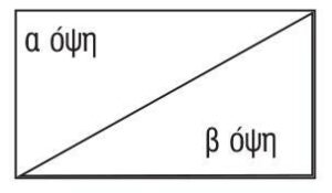 Χαρτόνι λευκό-λευκό 800γρ. 50x70εκ. 1,2χιλ.