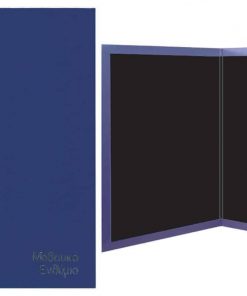 Next σχολικό ενθύμιο δίπτυχο μπλε με δερματίνη 23,5x32εκ.