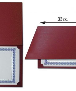 Next πολυτελής θήκη επαίνων-πτυχίων 2πλή μπορντώ 33x23εκ