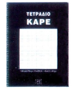 Next τετράδιο σπιράλ ειδικό καρέ 21x29εκ.100σελ.