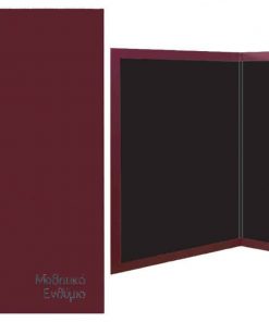 Next σχολικό ενθύμιο δίπτυχο μπορντώ με δερματίνη 23,5x32εκ.