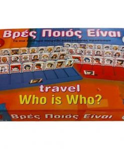 Επιτραπέζιο παιχνίδι "βρες ποιός είναι "