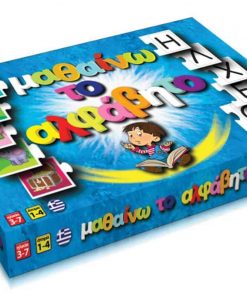 Next παζλ "Μαθαίνω το αλφάβητο" με  24 ζεύγη καρτών