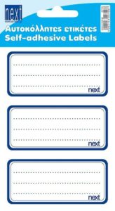Next 30 ετικέτες τετραδίων μπλε 8,5x4εκ., αυτοκόλλητες