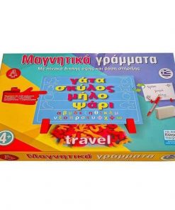 Εκπαιδευτικό παιχνίδι μαγνητικά γράμματα 54 τεμάχια