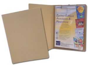 Νext ντοσιέ πιάστρα από πάνω οικολογικό Υ32x24εκ. Δυνατότητα εκτύπωσης