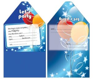 Next 10 προσκλήσεις πάρτυ  "μπαλόνια" 10x15εκ.