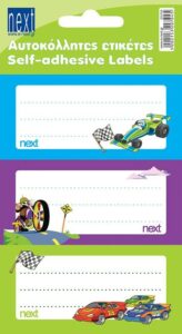 Next 30 ετικέτες τετραδίων "Rally" 8,5x4εκ., αυτοκόλλητες
