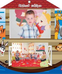 Next σχολικό ενθύμιο αναλογικό με κοπτικό "Κιβωτός" 43x30εκ.