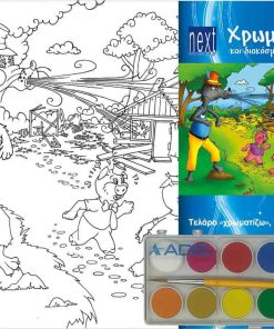 Next κορνίζα ζωγραφικής με νερομπογιές "Τα 3 γουρουνάκια" 25x35x2εκ.