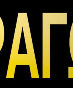 Next επιγραφή αυτοκόλλητο "Παραγωγή" 7x22εκ.