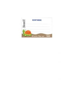 Next τετράδιο εξηγήσεων λευκό 50φυλ. 70γρ. 17x25εκ.