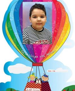 Next σχολικό ενθύμιο αναλογικό με κοπτικό "Αερόστατο" 43x30εκ.