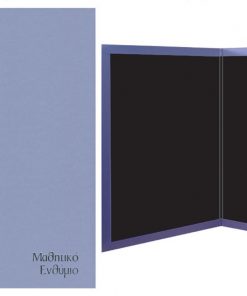 Next σχολικό ενθύμιο δίπτυχο ασημί με δερματίνη 23,5x32εκ.